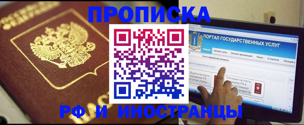 регистрация для школы в Ряжске