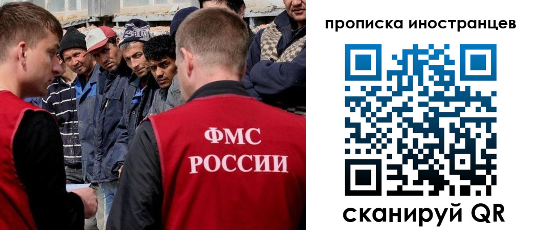 регистрация для школы в Ряжске