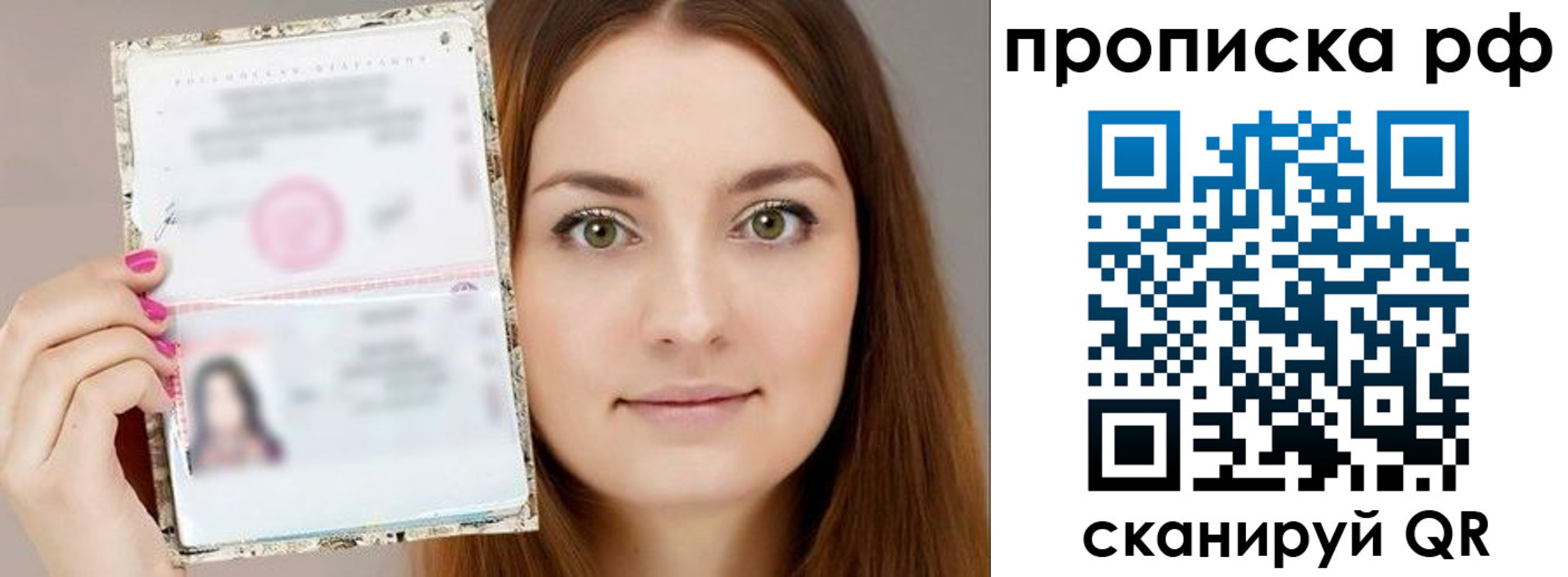 временная регистрация госуслуги в Ряжске