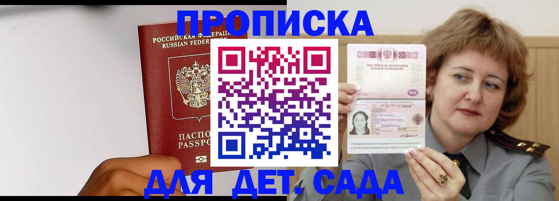 миграционный учет в Ряжске