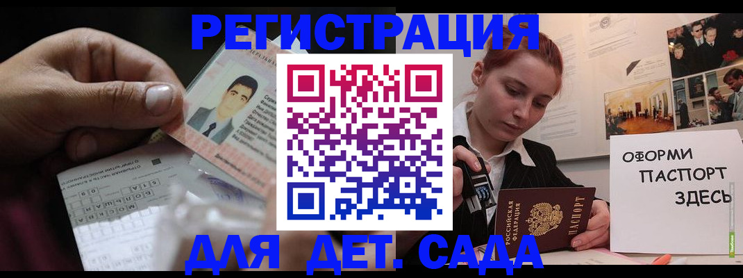 временная регистрация гарантия в Ряжске